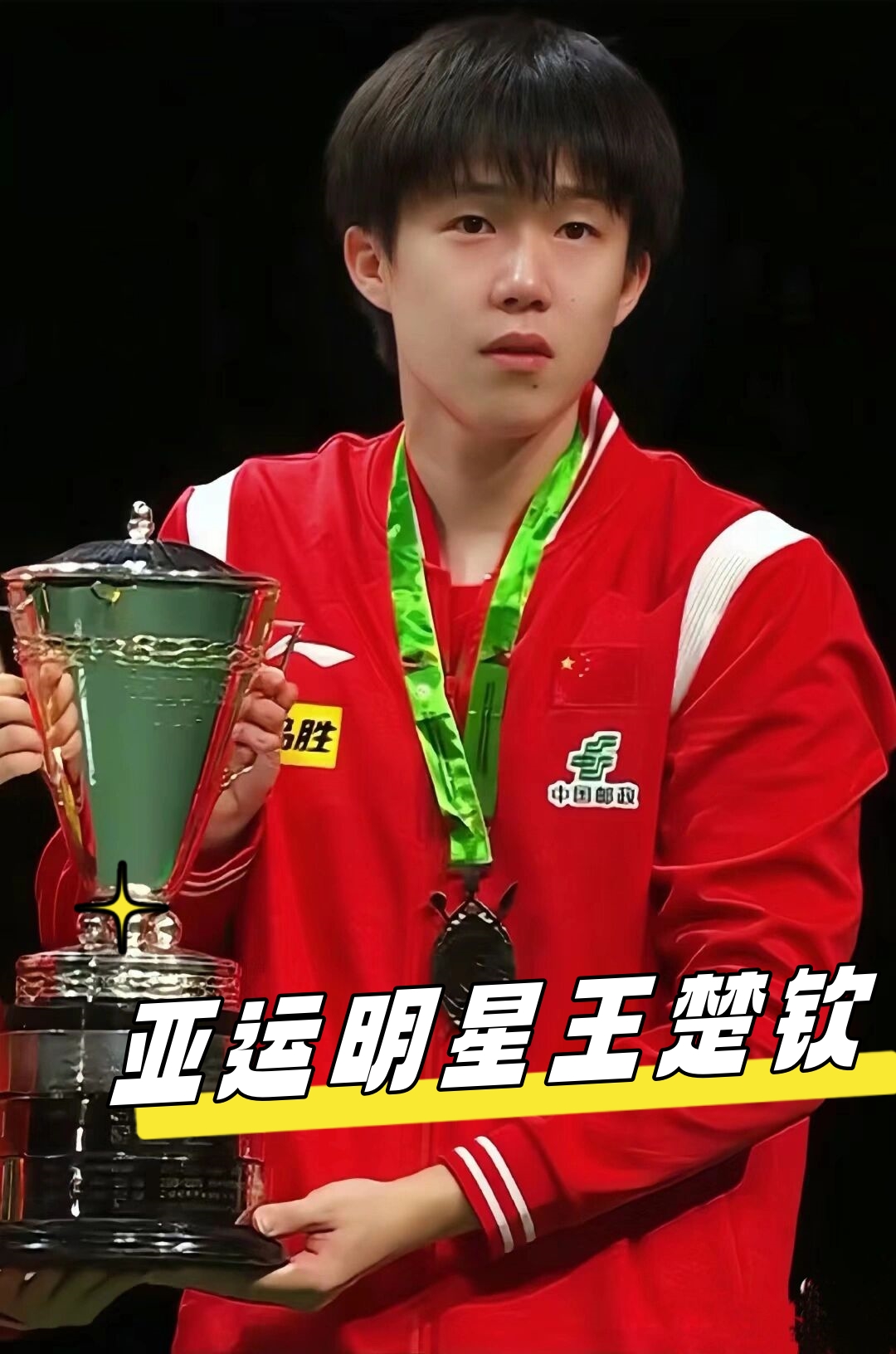 意想不到的 意想不到的