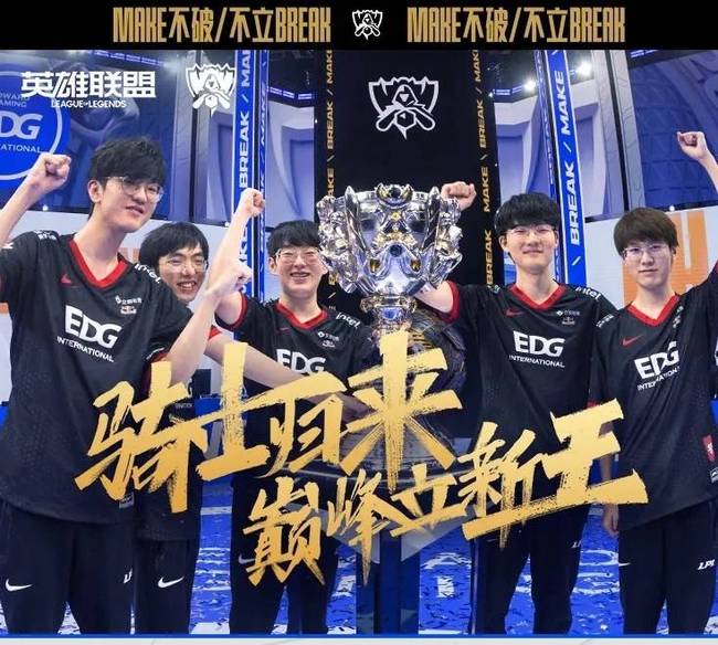 球迷的持续 球迷的持续