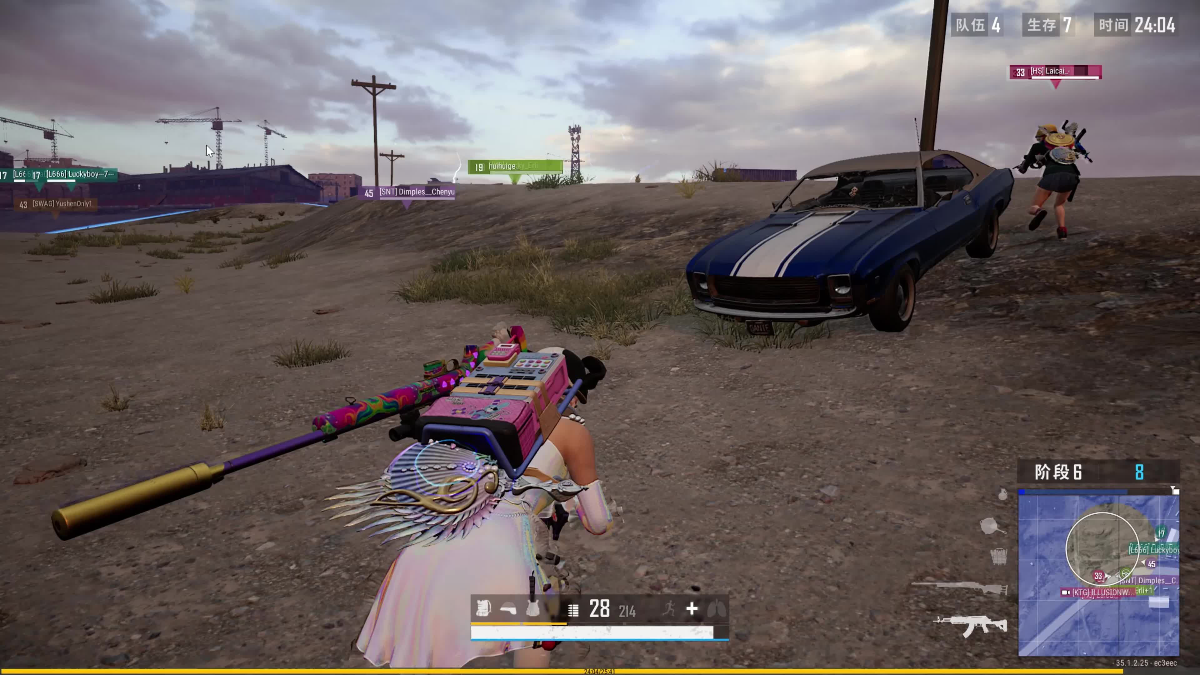 风险提示与 风险提示与