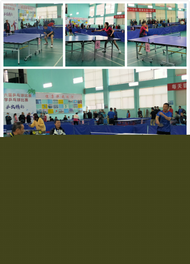 内的卡位 内的卡位