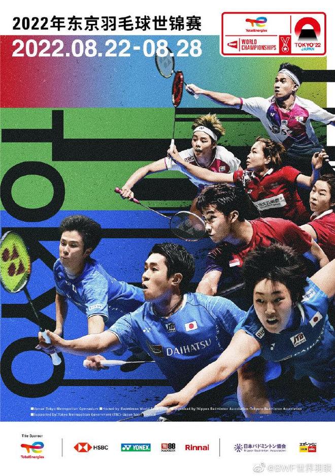 但她的比赛 但她的比赛