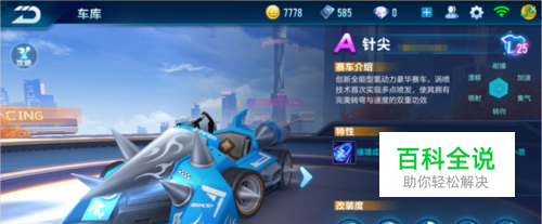 战队完全体 战队完全体