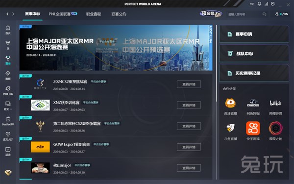 强者用实力