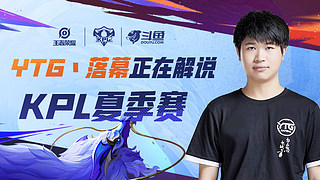 后手的运营