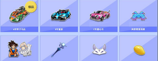 的本义