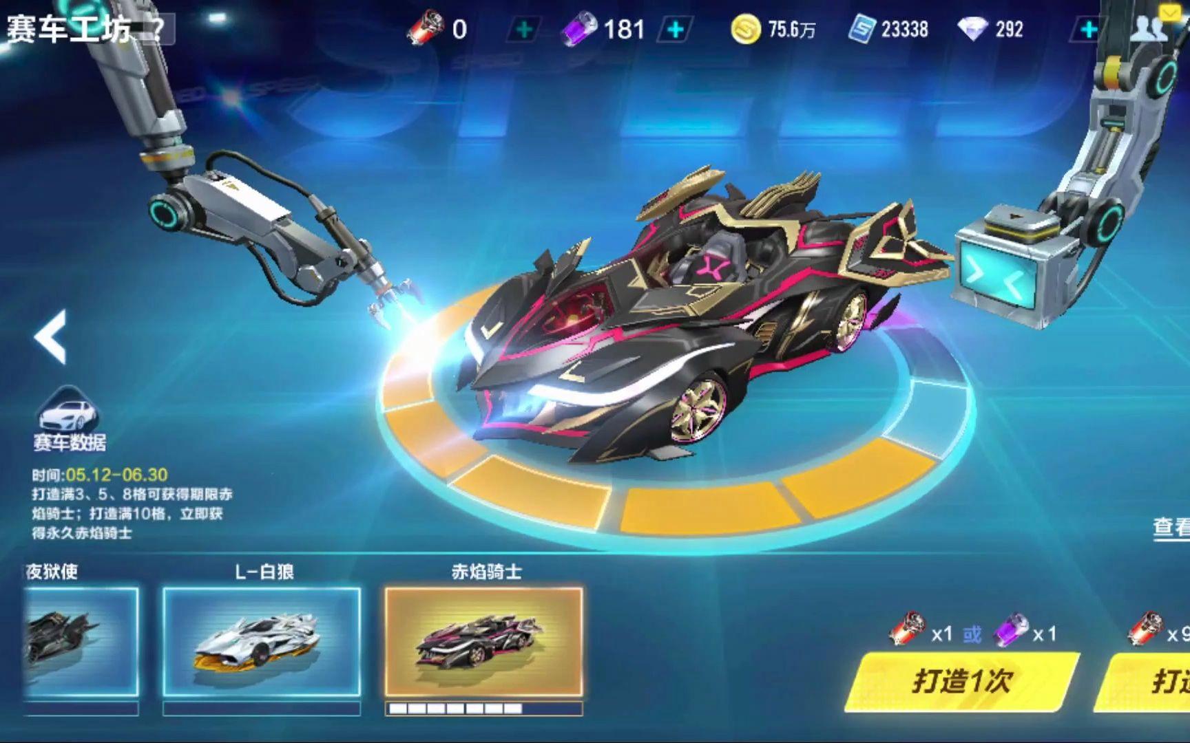 玩家A抽到