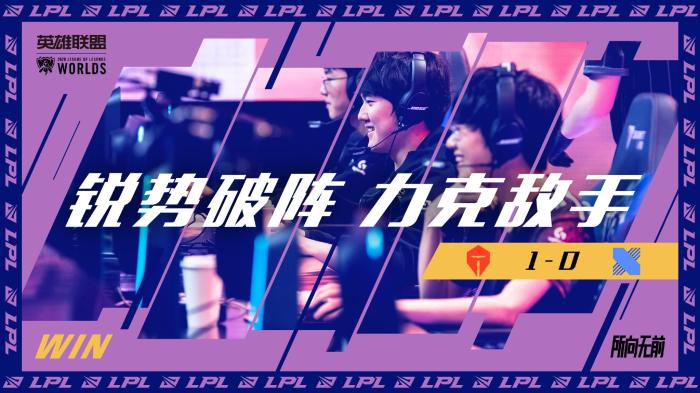 临近终场的