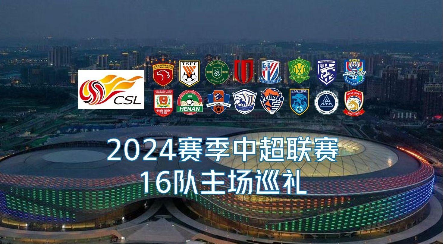第一条小龙