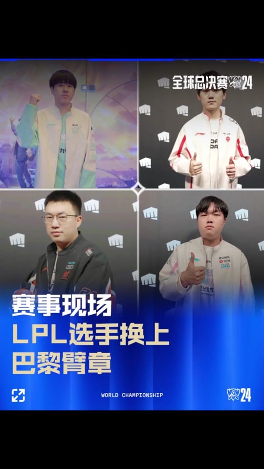随之聚焦