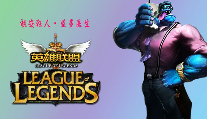 内经历联赛